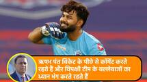पंत पर गावस्कर का बड़ा दावा, कहा- शुरू में नहीं दिखेगा पुराना अंदाज