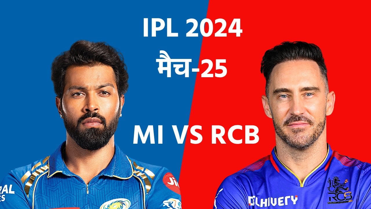 MI-RCB