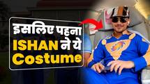 IPL 2024 : सुपरमैन के ड्रेस में क्याें दिखे इशान किशन , मुंबई इंडियंस की टीम ने भी शेयर किया वीडियो