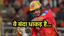 ashutosh sharma and shashank singh made 26 runs in last over of jaidev unadkat pbks vs srh