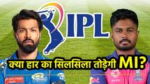IPL 2024: घरेलू मैदान पर मुंबई इंडियंस को वापसी की उम्मीद