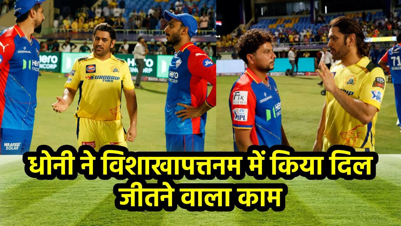 ms dhoni poses with ground staff of vizag