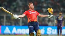 IPL 2024: पंजाब किंग्स ने टी-20 क्रिकेट में बनाया रिकॉर्ड, KKR के खिलाफ दर्ज की ऐतिहासिक जीत