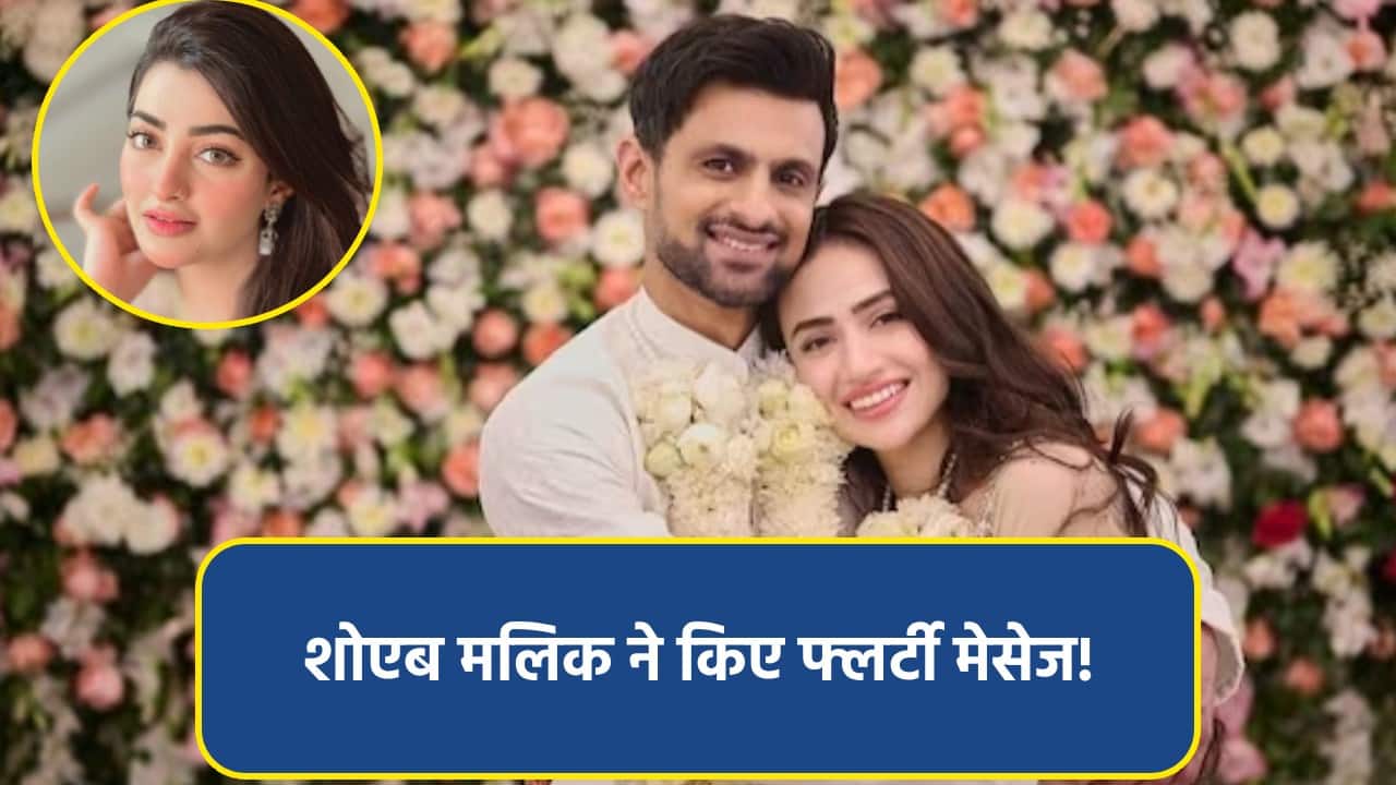 shoaib-malik sana javed nawal saeed