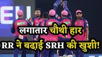 ipl 2024 playoff scenario rajasthan royals fourth lost srh in benefit