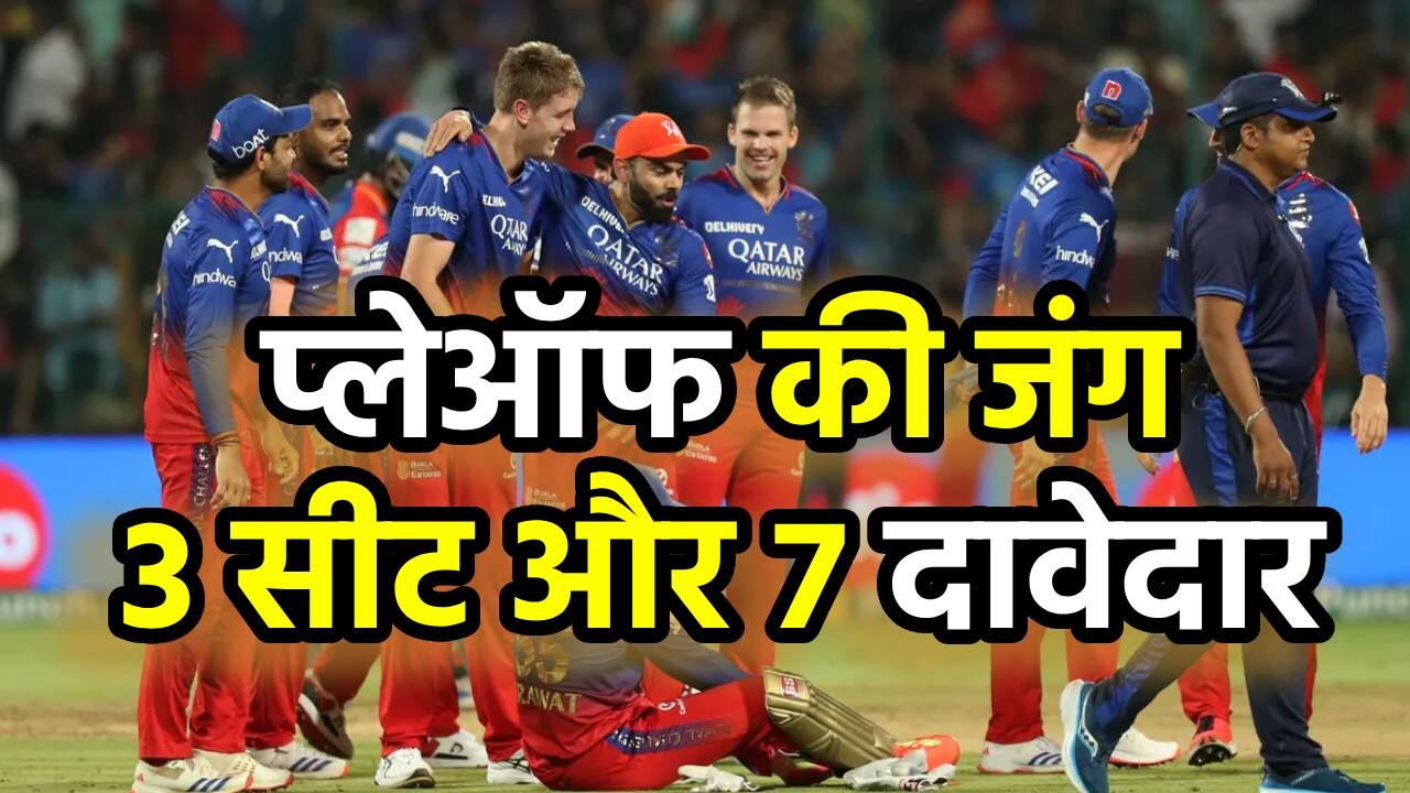 ipl-2024