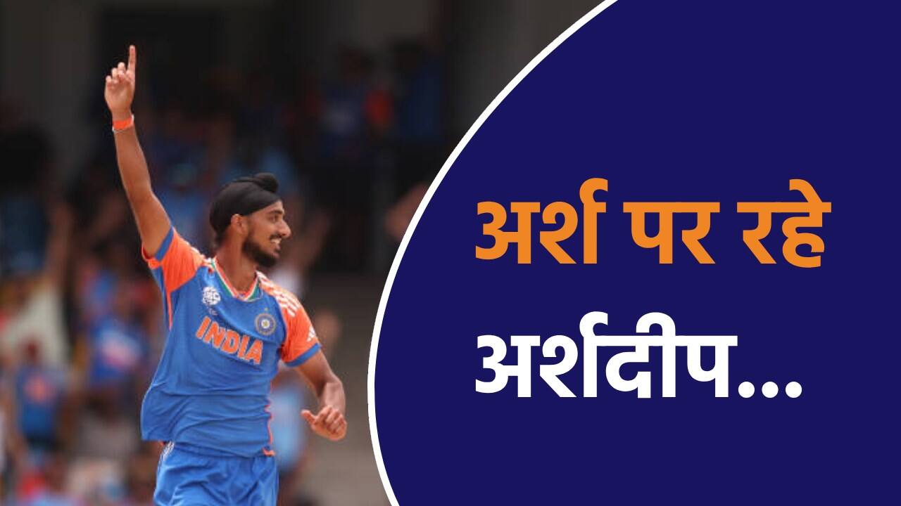 Arshdeep Singh