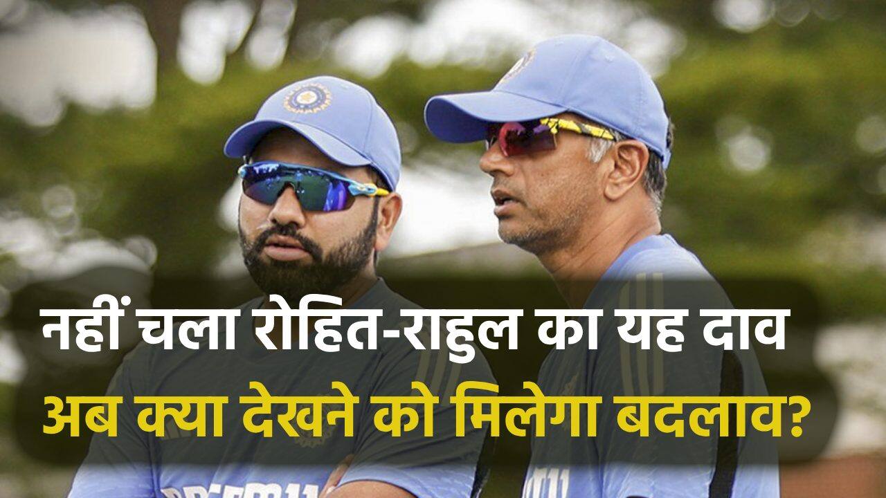 Rohit-Rahul indian team against usa in t20 world cup 2024
