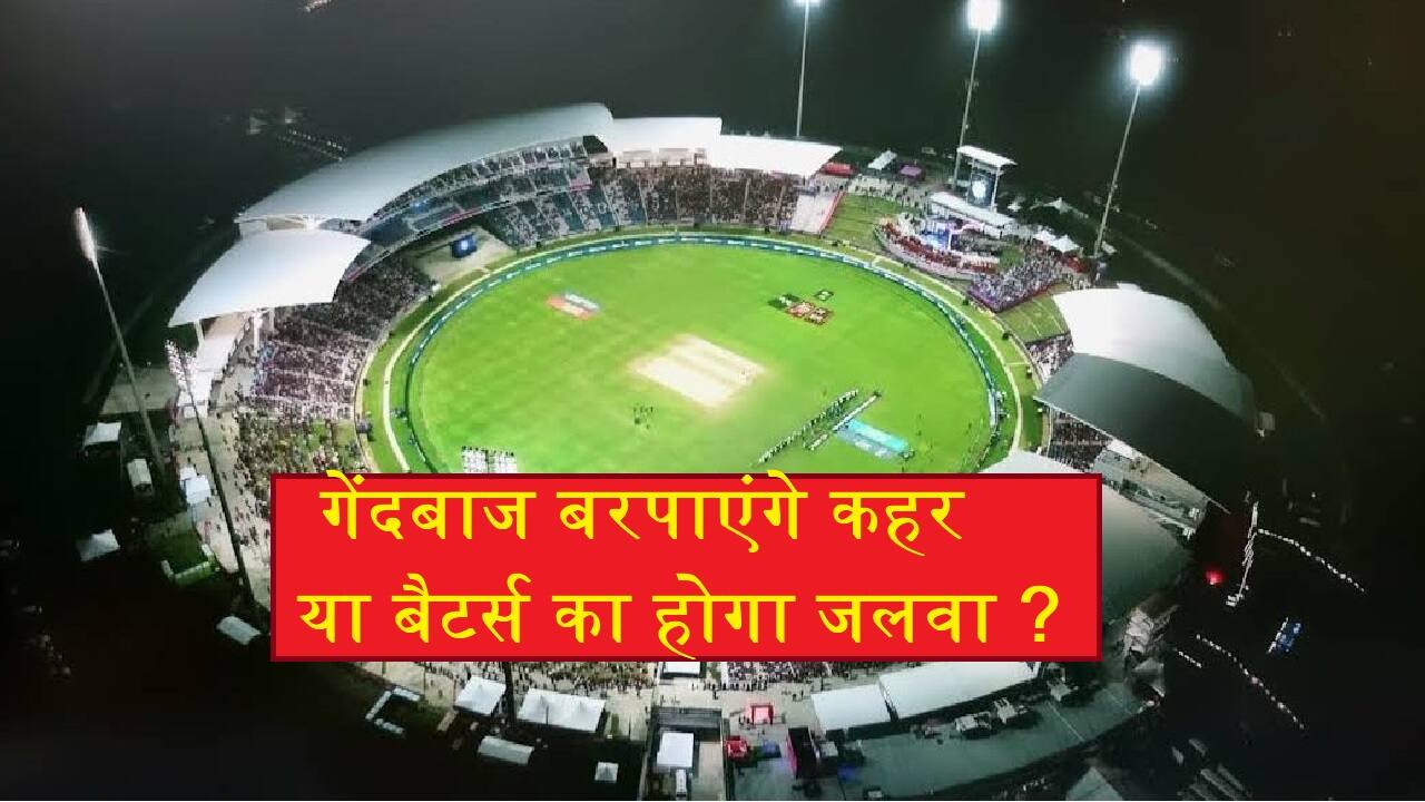 SA VS AFG Pitch report