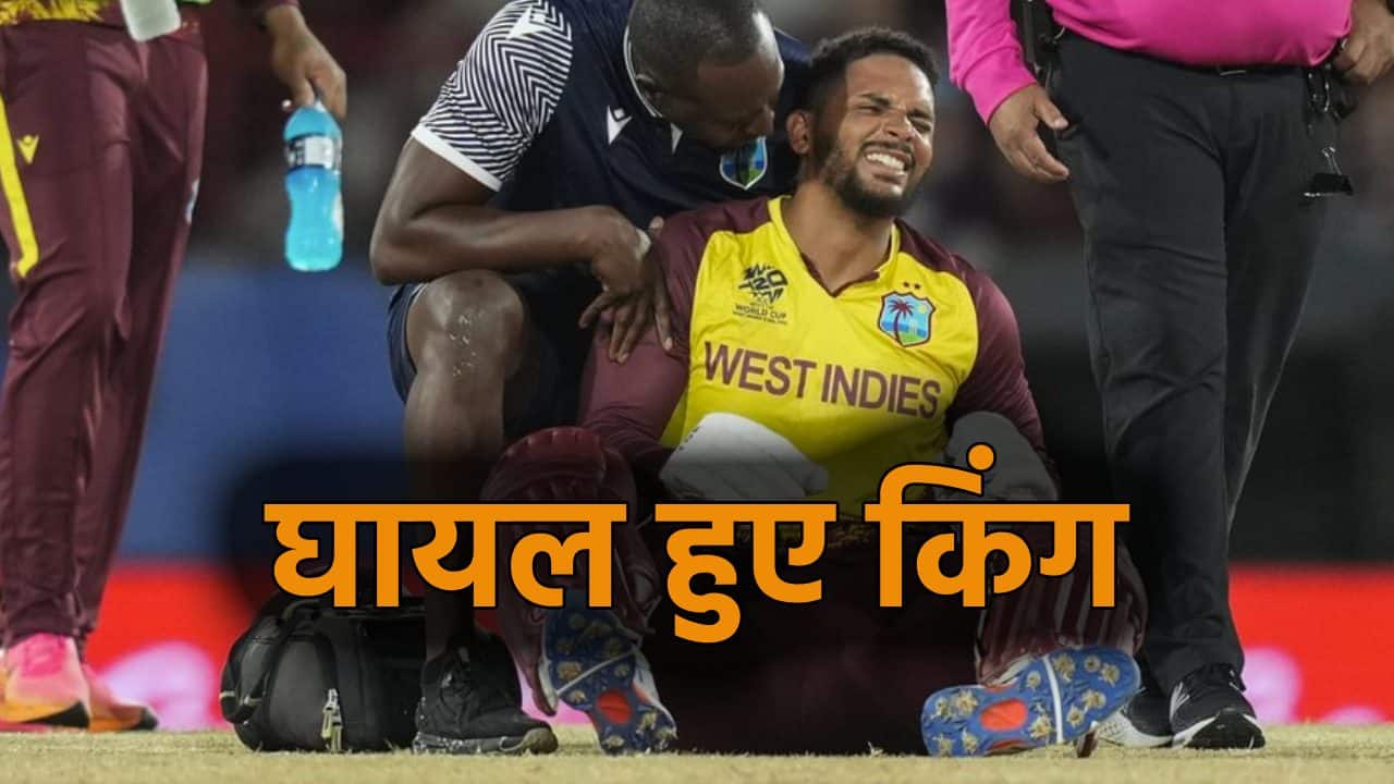 Brandon King Injury West indies vs England
