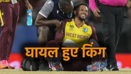 Brandon King retired hurt after hitting 101 meter six in Super 8 Match against England