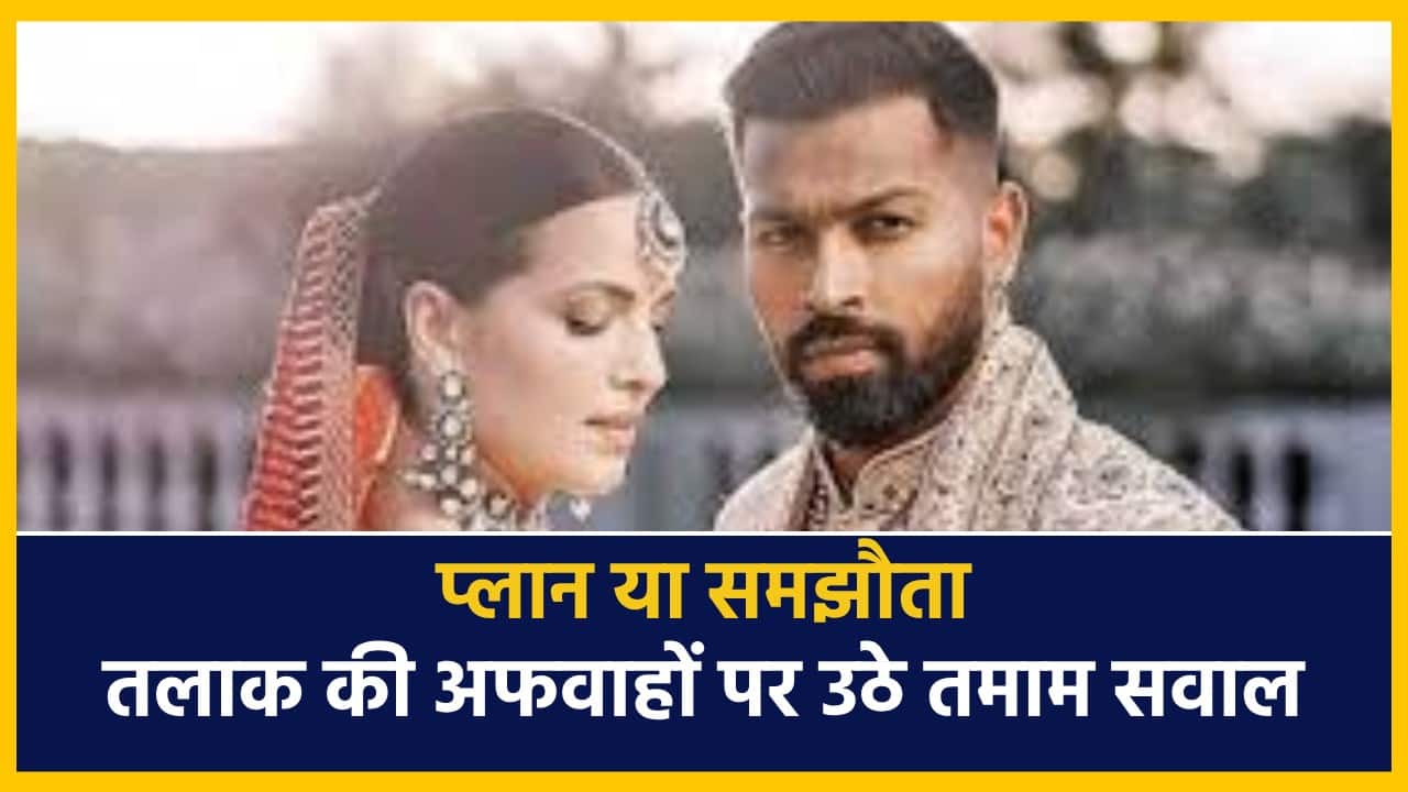 hardik-natasha
