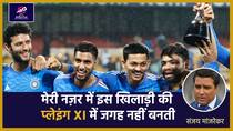 sanjay manjrekar picked his india playing xi for t20 world cup no place for yashasvi jaiswal
