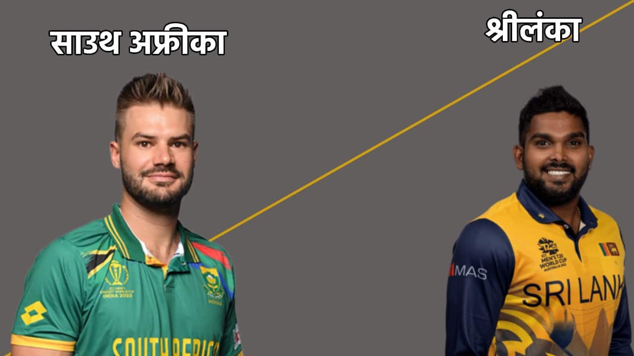 Markram-Hasranga SA vs SL