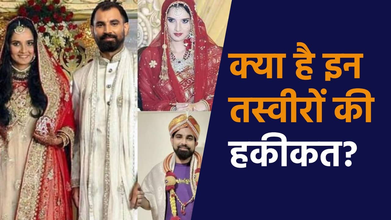 Sania Mirza Mohammad Shami