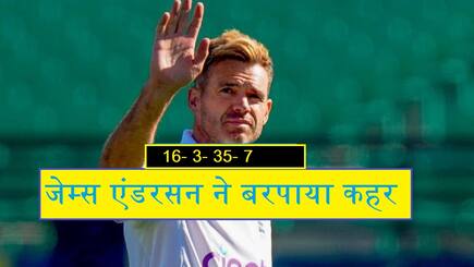 James Anderson take seven wickets in county cricket for Lancashire Watch