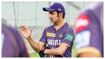 Gautam Gambhir Set to Become India’s Head Coach- Report