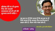 यह जोड़ी हिट है... पूर्व सिलेक्टर ने भी लगाई मुहर, कहा- श्रीलंका में भी बजाएंगे डंका