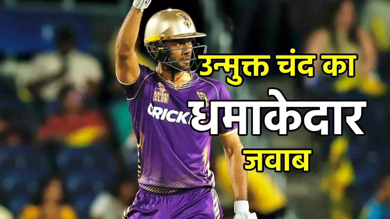 Unmukt Chand