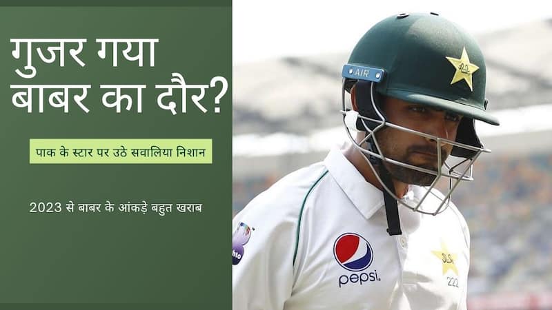 Babar Azam Form Babar Azam Form