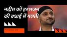 cricketcountry news