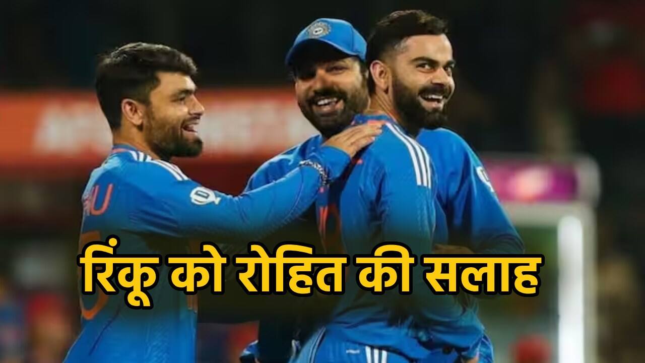 Rohit Sharma Rinku Singh T20 World Cup