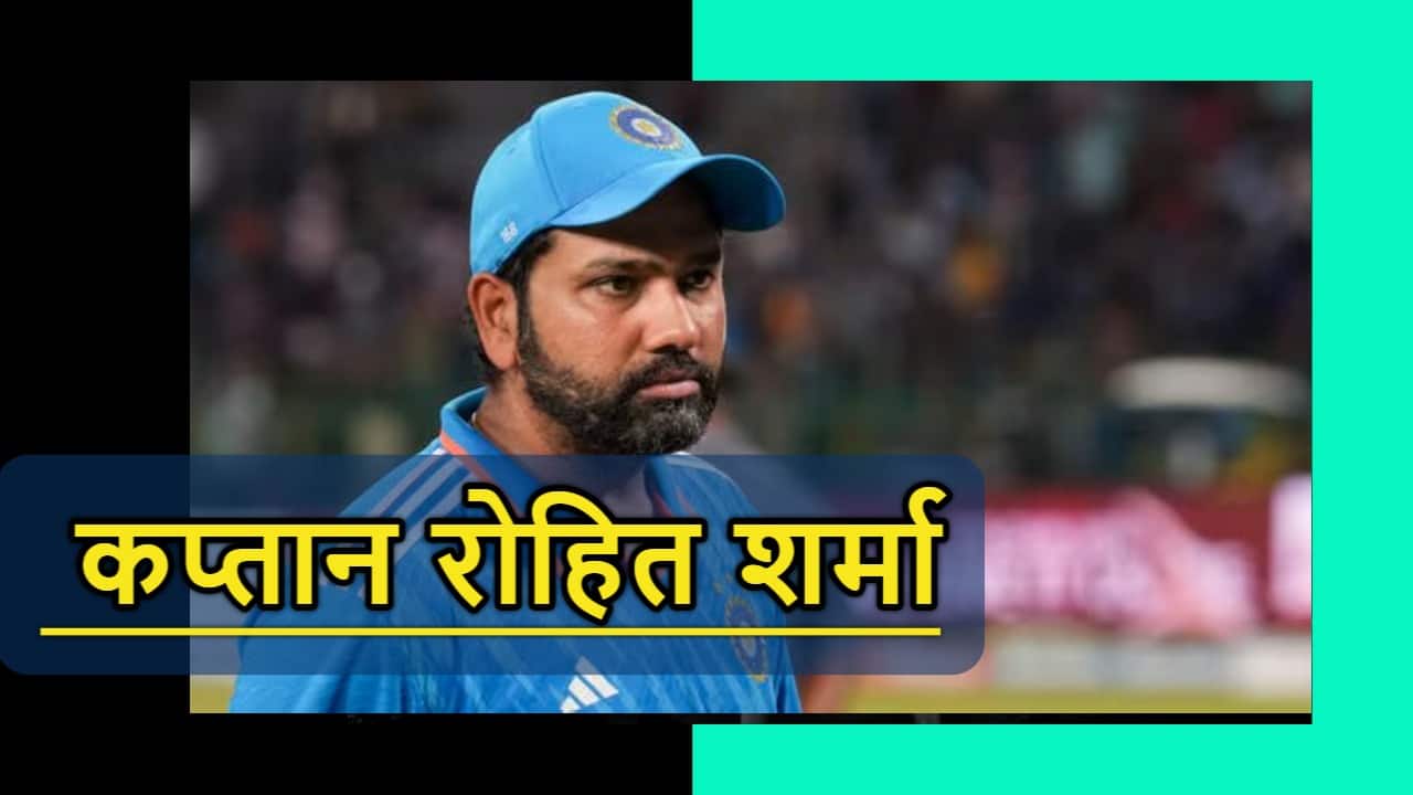 Rohit Sharma ON Team Performance