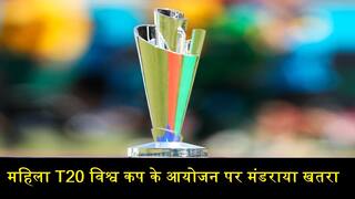 T20 Womens World Cup in Bangladesh ICC monitoring situation amid political unrest