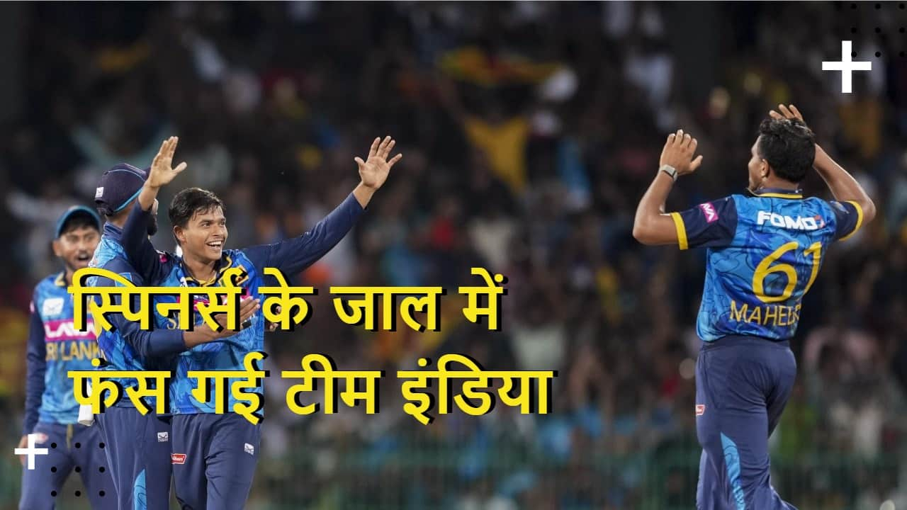 India vs Sri Lanka 3rd ODI Wellalage News