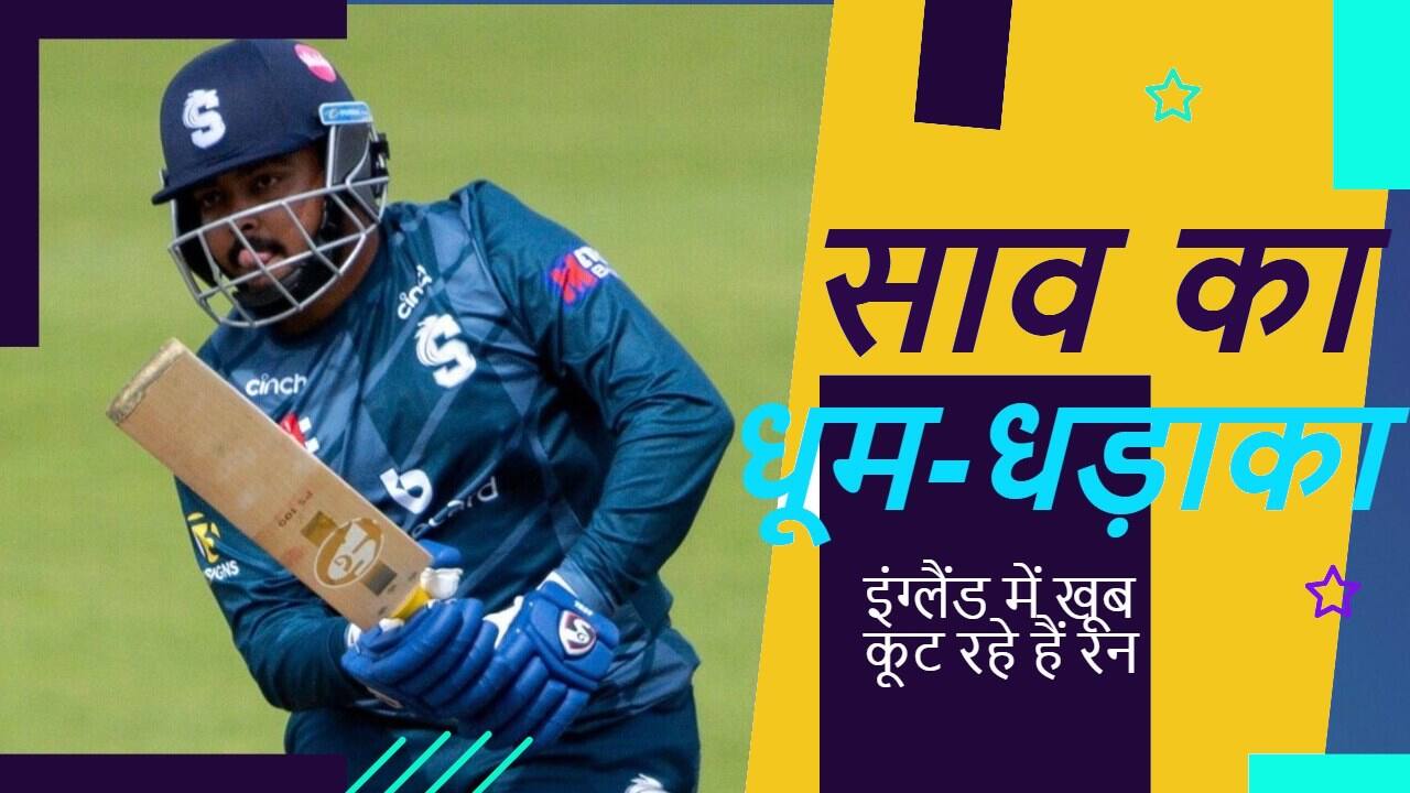 Prithvi Shaw Scored 97 Runs on 71 Balls in England ODI Cup