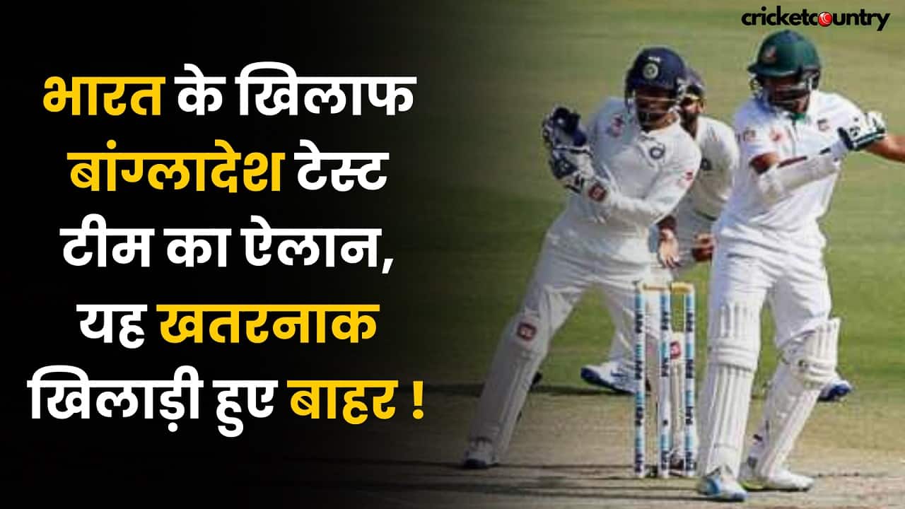 Bangladesh test team