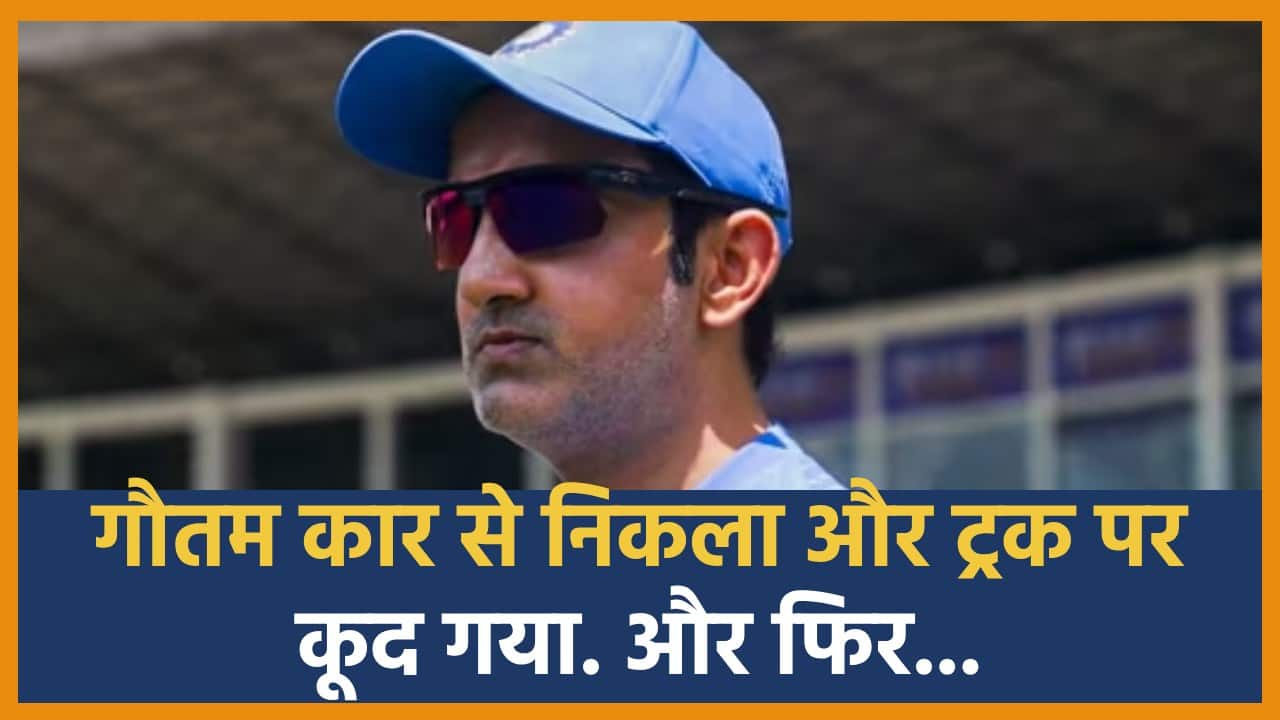 Gautam Gambhir Angry Truck Driver