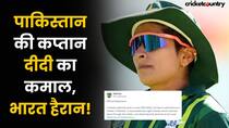 Former pakistan captain nida dar troll for her late wishes post for indian team