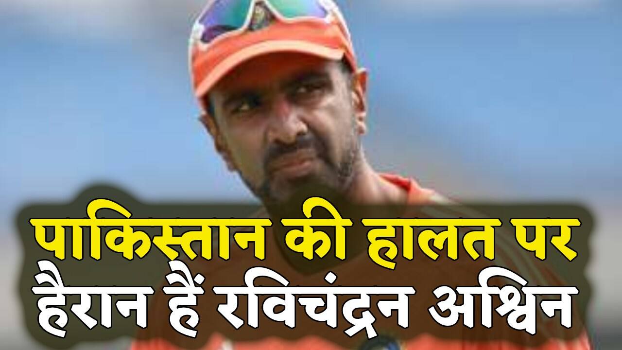 Ravichandran Ashwin on Pakistan Cricket