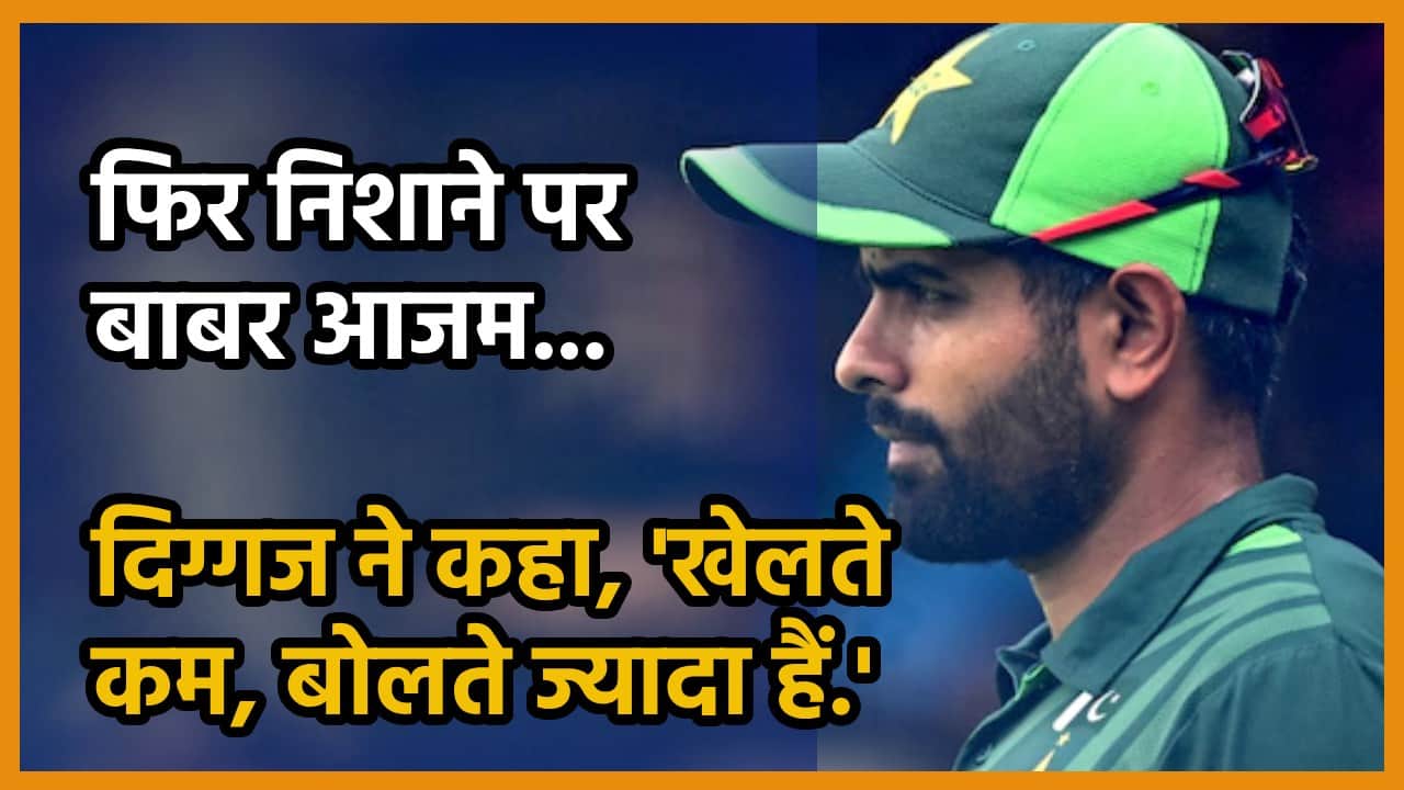 Babar Azam Virat Kohli