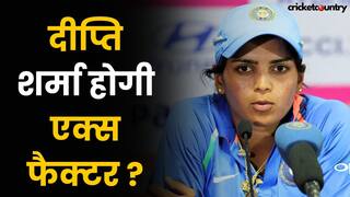 T20 World Cup में दीप्ति शर्मा होंगी टीम इंडिया की एक्स-फैक्टर!