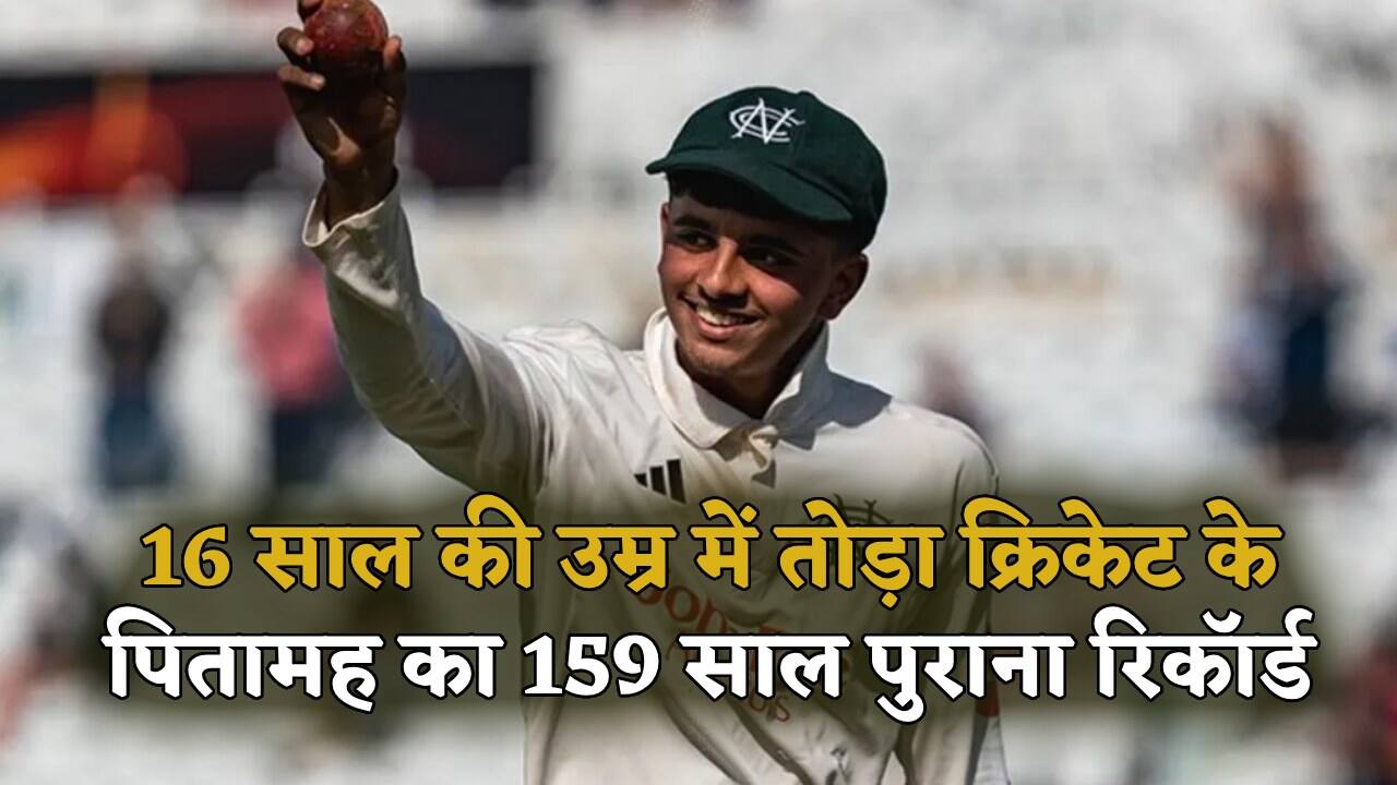 Farhan Ahmed Breaks Record WG Grace