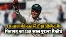 cricketcountry news