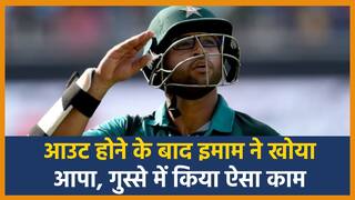 WATCH: Imam Ul Haq Angry Threw Hit Bat and Helmet After Getting Out Against Lions In Champions One-Day Cup