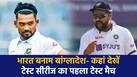 cricketcountry news