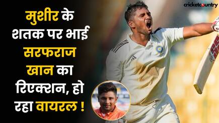Sarfaraz Khan celebration video goes viral on Musheer Khan century in duleep trophy