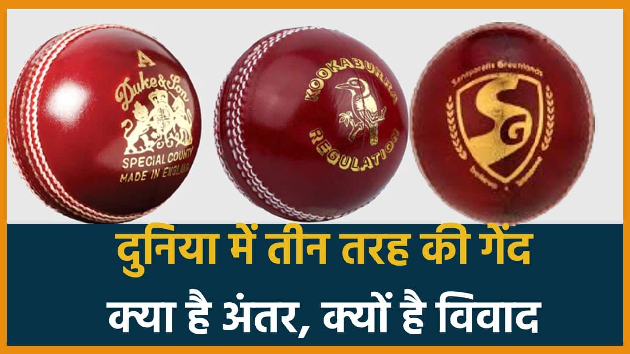 Test Match Balls Sg vs Kookaburra