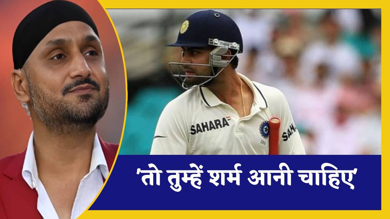 Virat Kohli and Harbhajan Singh