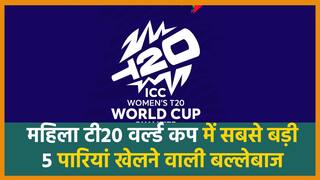 Highest Individual Score in Women T20 World Cup Watch Full List