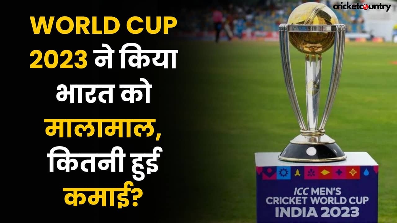 world cup 2023