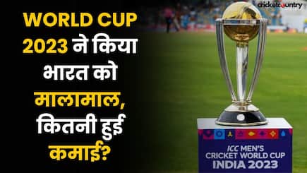 ICC world cup 2023 boosts indias economy