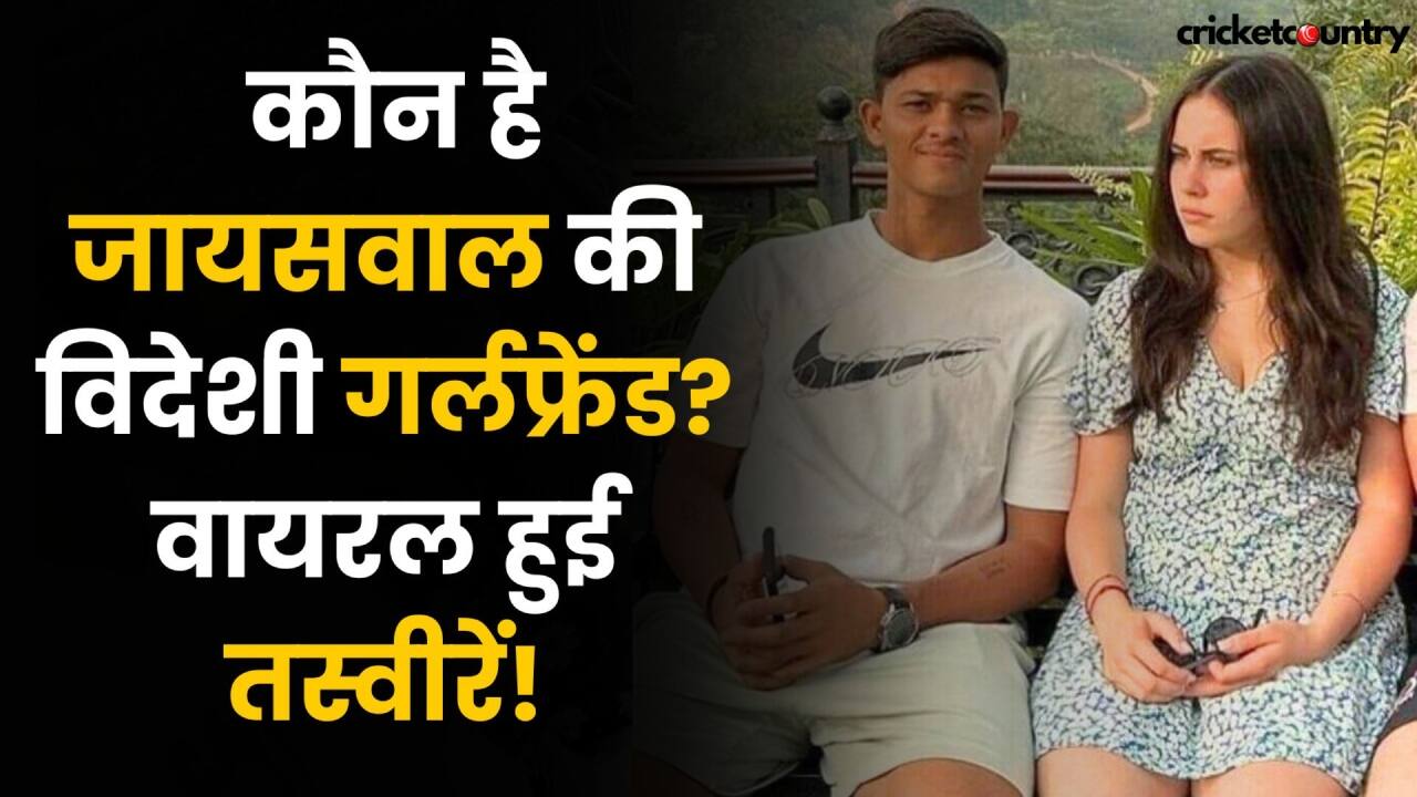 Yashasvi Jaiswal Girlfriend