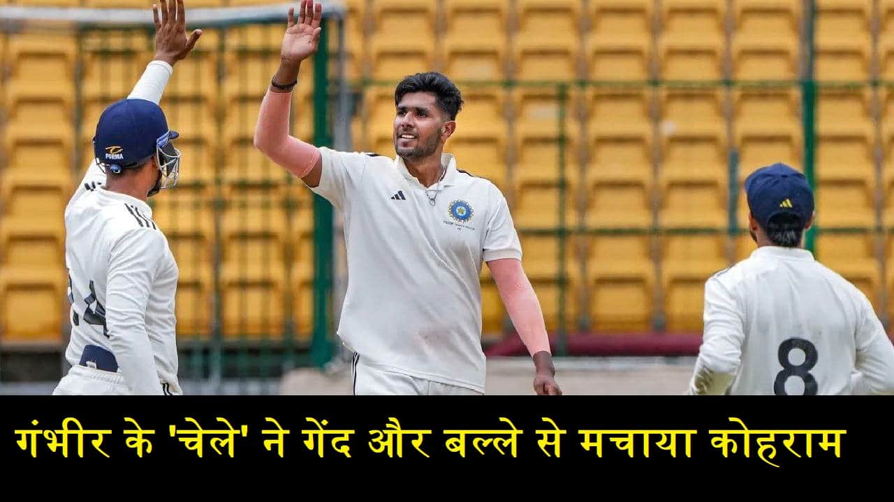 Harshit Rana