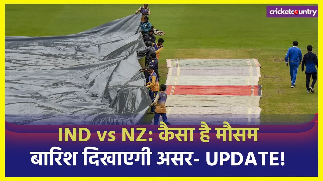 India vs New Zealand Weather Update Bengaluru