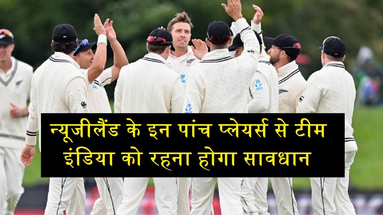 NewZealand test team